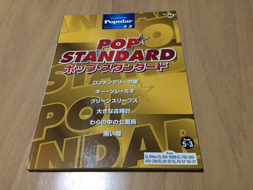 Yamaha electone grade pop - electone, 3-5