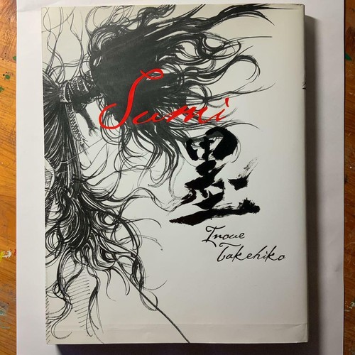 Vagabond art book sumi - vagabond,