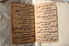 Manuscrit Islamique Antique Du