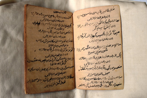 Manuscrit islamique antique - islamique,