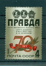 URSS 1982 - Y & T n. 4903 -