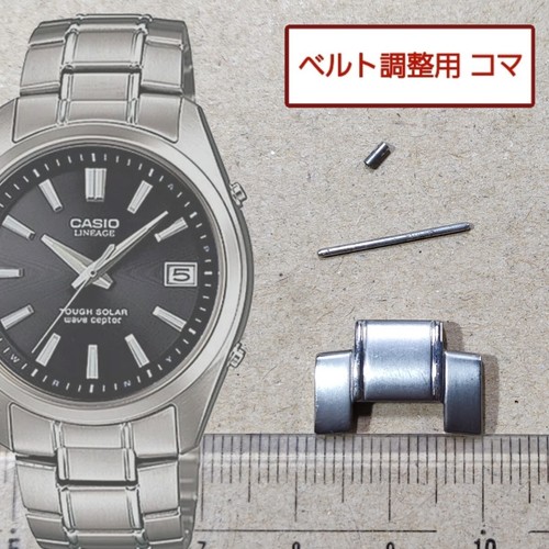 Bracelet montre casio - bracelet,