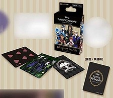 Tenyo Disney's Twisted