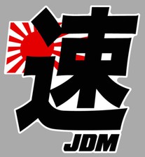 JDM KANJI JAPAN FLAG RISING