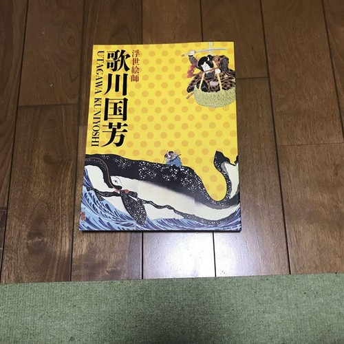 Catalogue ukiyo artiste - ukiyo-e,