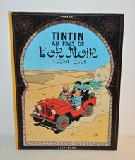 Ancienne BD album TINTIN AU