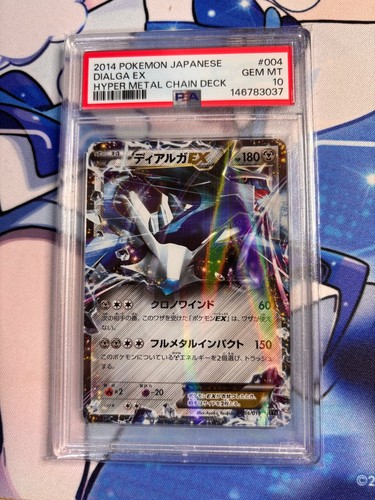 Pokemon japanese dialga - ex, psa