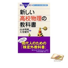 Livre un nouveau manuel de
