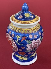 Vase Pot Chinois Ancien Signé