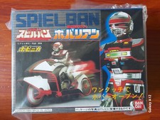 Spielvan Spielban moto