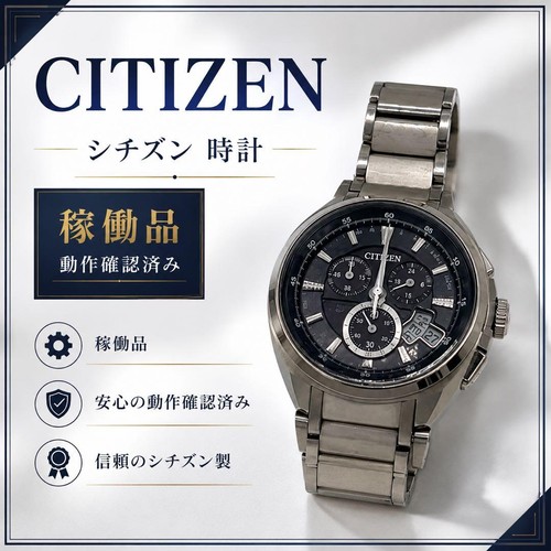 Montre citizen attesa h610 - montre,