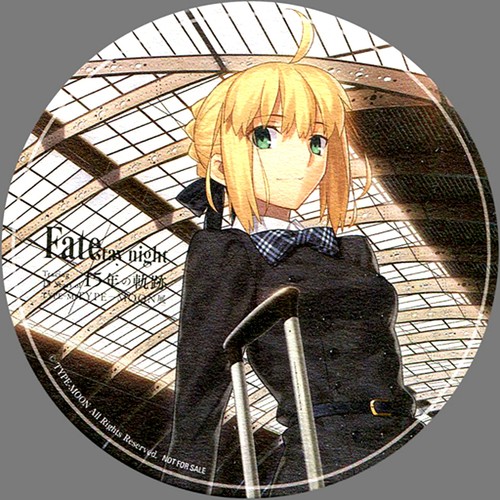 Saber cloak black coaster - coaster, item