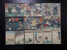 Livre imprimé japonais