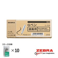 Zebra G-pen Comic Pen Nib