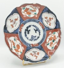 Assiette porcelaine Imari