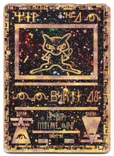 Carte Pokémon Mew Antique