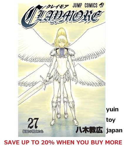 Claymore comic vol book - claymore, vol.1-27