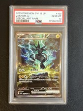 PSA 10 Zekrom ex SAR 169/086