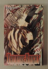 Vampire Knight 18 Matsuri Hino