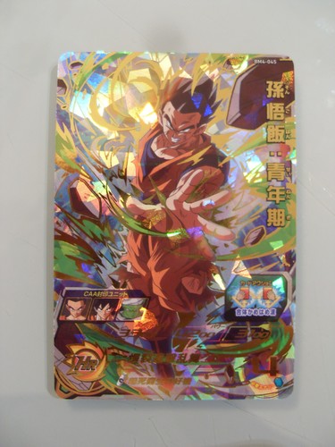 Carte super dragon - dragon, heroes