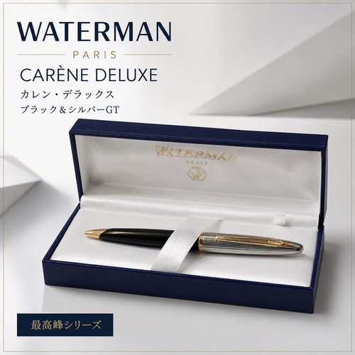 Waterman paris carène deluxe - paris,