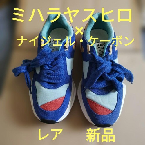 Baskets maison mihara yasuhiro - baskets,