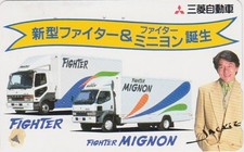 TC JAPON - CINEMA - JACKIE