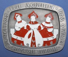 Ancienne plaque murale