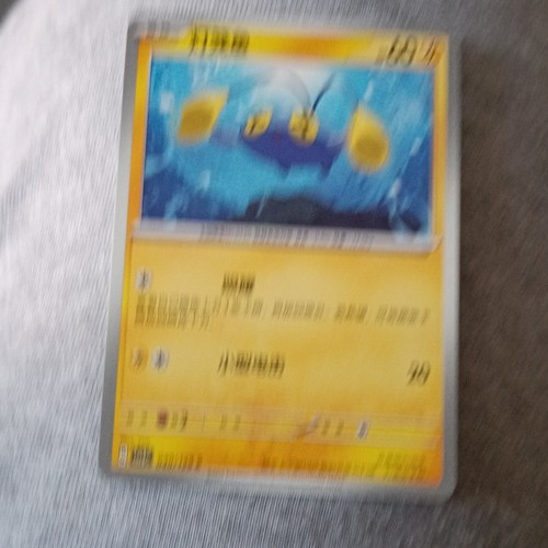 Pokémon jcc trading - pokémon, game