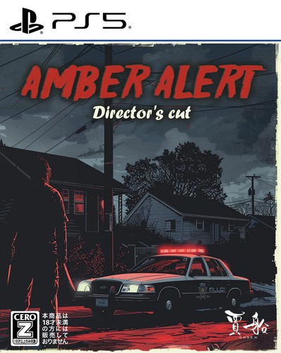 Amber alert director cut - director's,