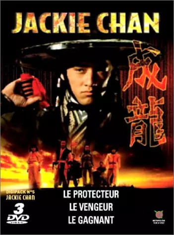 Coffret jackie chan dvd le - coffret,