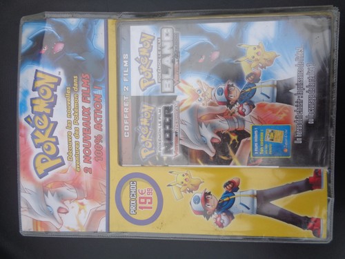 Rare coffret films en dvd - rare,,