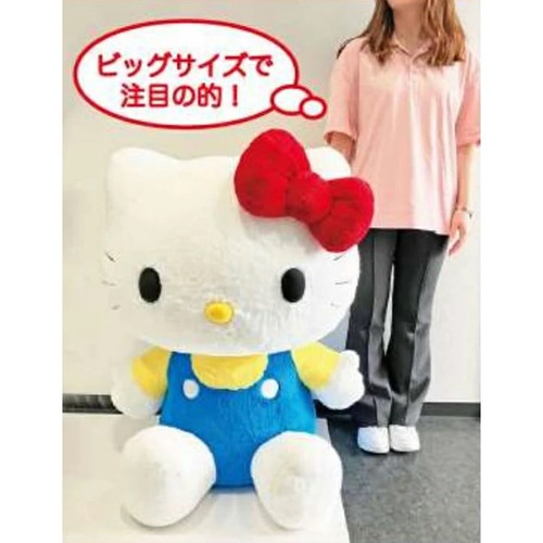 Peluche géante hello kitty - peluche,
