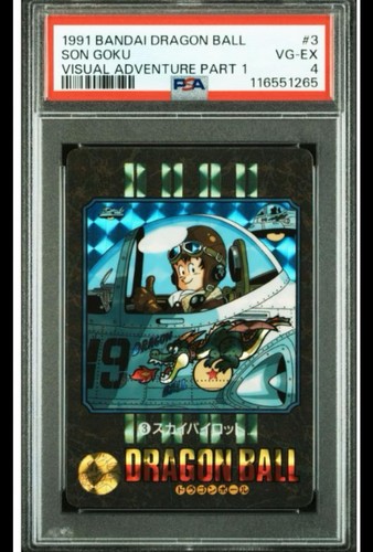 Psa4 1991 bandai dragon - 1991,