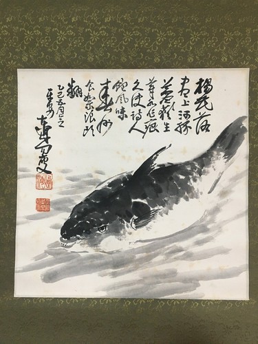 O1841 vintage japonais - o1841,