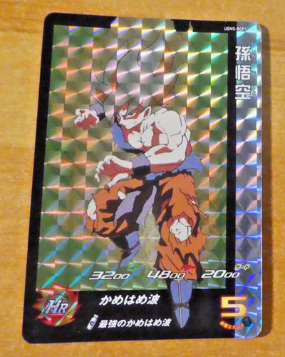 Dragon ball dbz dbs - ball,
