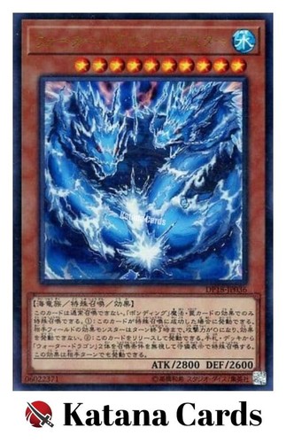 Cartes yugioh water dragon - |,