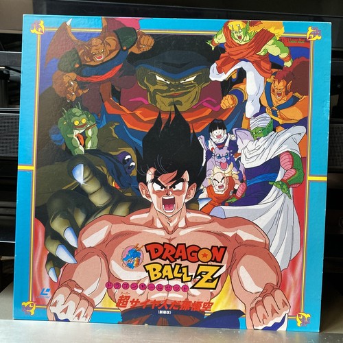 Laserdisc dragon ball la - laserdisc,