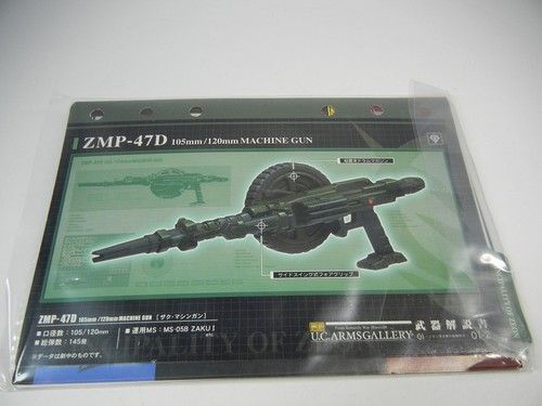 Gundam msia emsia arms - emsia, u.c.