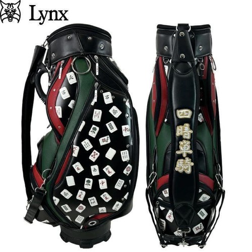 Sac chariot lynx - sac, de