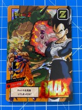 Carte Dragon Ball Z Power