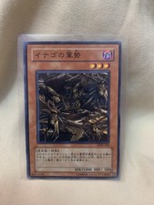 Vintage Yu-Gi-Oh Swarm of