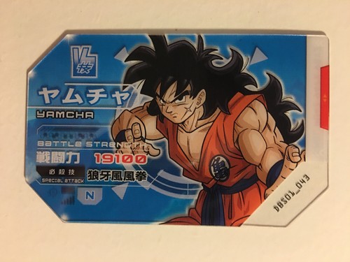 Scouter battle dragon ball - scouter,