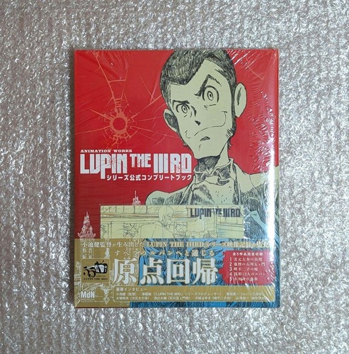 Lupin the iiird official - lupin,