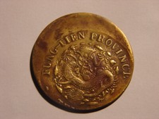 CHINE.  10 CASH FUNG-TIEN