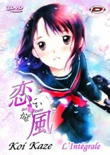 KOI KAZE L INTEGRALE        NEUF 