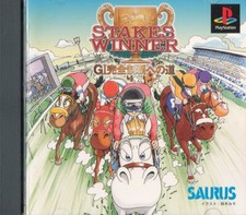 Stakes Winner PS1 Playstation