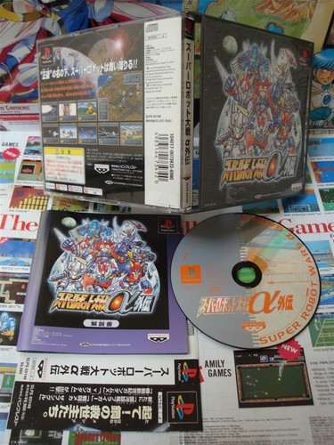 Playstation ps1 super - playstation, ps1: