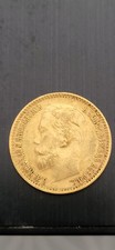 5 ROUBLES OR - 1899 - NICOLAS