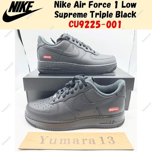 Nike air force - low, supreme